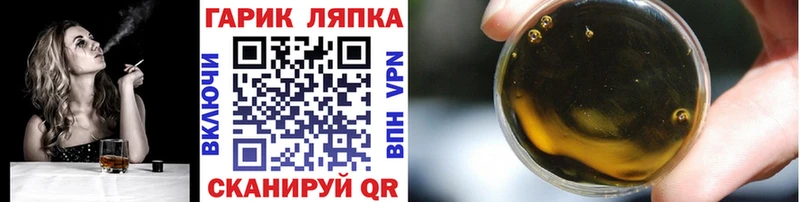 Купить закладку Кадников Каннабис Мефедрон KRAKEN сайт Галлюциногенные грибы ГАШИШ Cocaine
