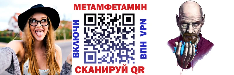АМФЕТАМИН Розовый  продажа наркотиков  Кадников 