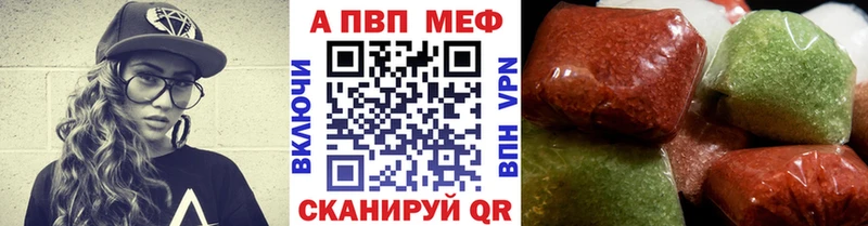 A-PVP СК КРИС Кадников