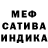 Amphetamine Розовый O seara