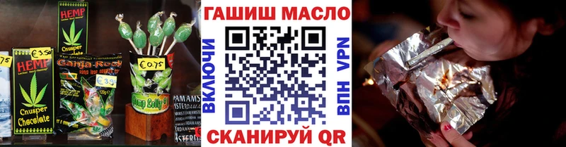 Печенье с ТГК конопля  Кадников 