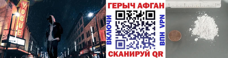 Героин белый  Кадников 
