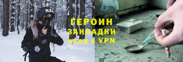 синтетический гашиш Нефтекумск