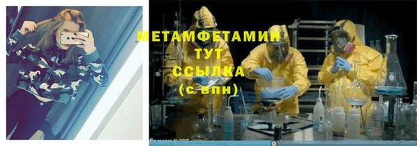 MDMA Нефтегорск