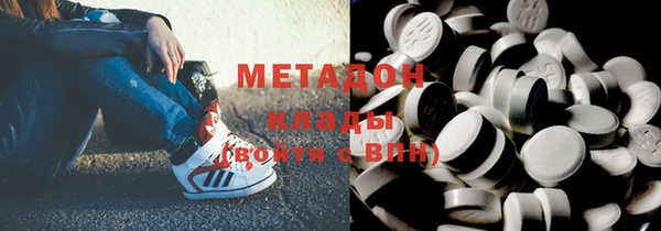 MDMA Нефтегорск