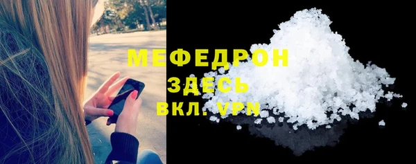MDMA Нефтегорск