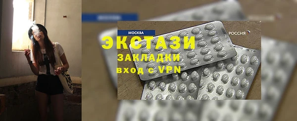 MDMA Нефтегорск