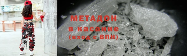 синтетический гашиш Нефтекумск
