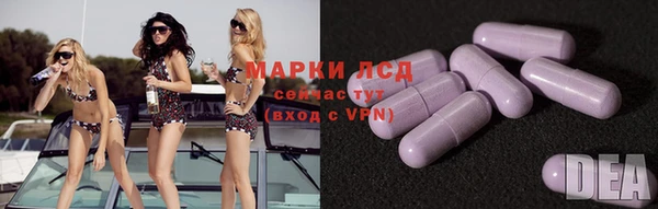 синтетический гашиш Нефтекумск
