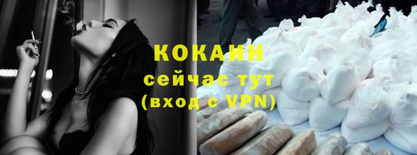 MDMA Нефтегорск