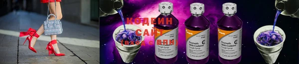 синтетический гашиш Нефтекумск