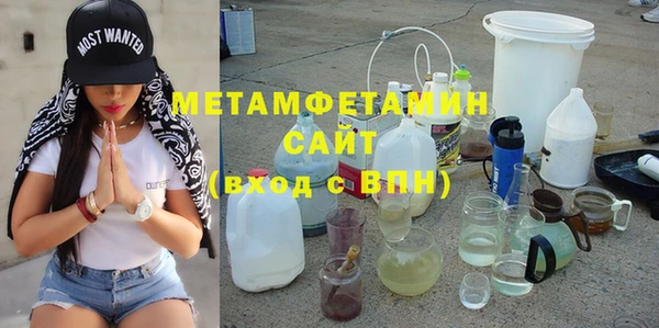 синтетический гашиш Нефтекумск