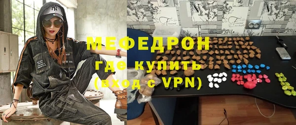 синтетический гашиш Нефтекумск