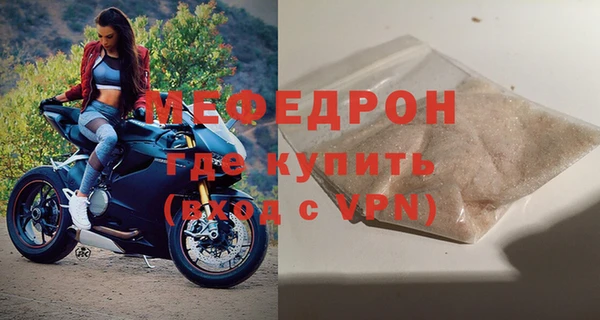 альфа пвп VHQ Дмитров