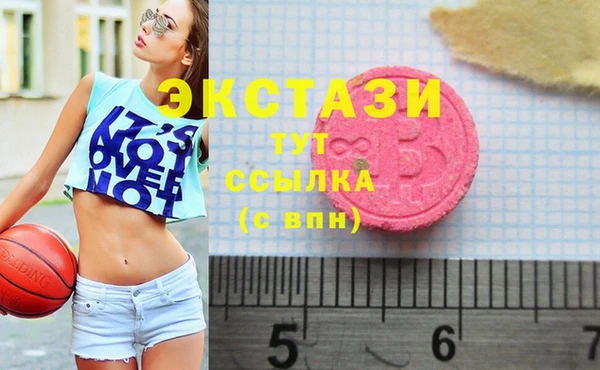 MDMA Нефтегорск