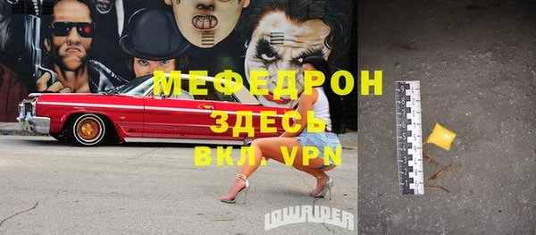 дурь Нея