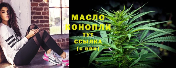 MDMA Нефтегорск
