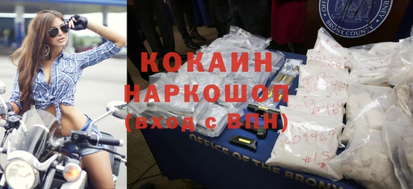 синтетический гашиш Нефтекумск