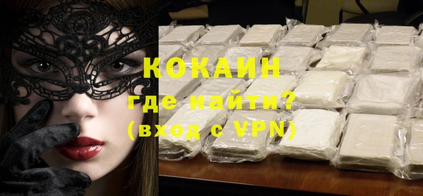 синтетический гашиш Нефтекумск