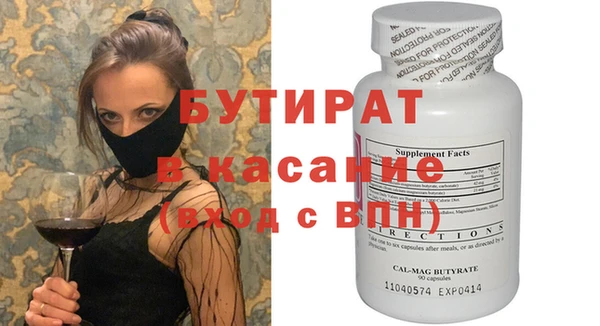 синтетический гашиш Нефтекумск
