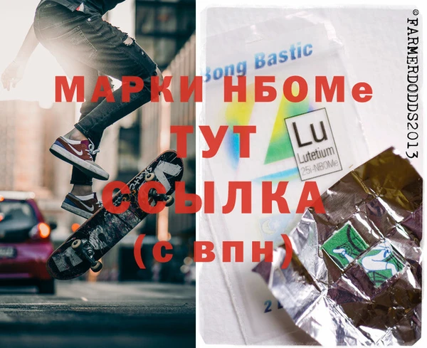MDMA Нефтегорск