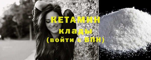 кокаин VHQ Навашино