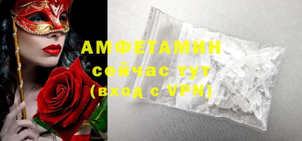 синтетический гашиш Нефтекумск