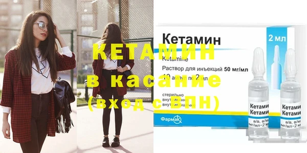 синтетический гашиш Нефтекумск