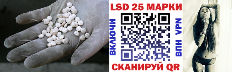 Лсд 25 экстази кислота  кракен ТОР  Кадников 