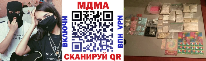 hydra зеркало  Кадников  МДМА crystal  купить наркотик 