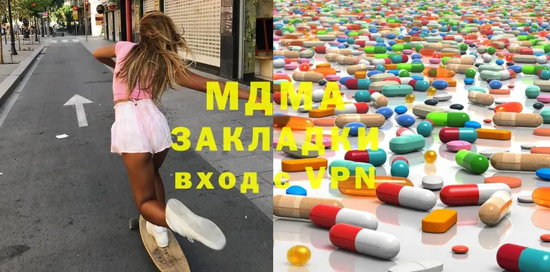 MDMA кристаллы  Кадников 