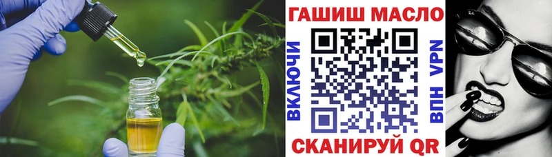 Дистиллят ТГК THC oil блэк спрут маркетплейс Кадников