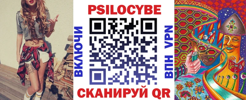 Псилоцибиновые грибы Magic Shrooms  как найти наркотики  Кадников 
